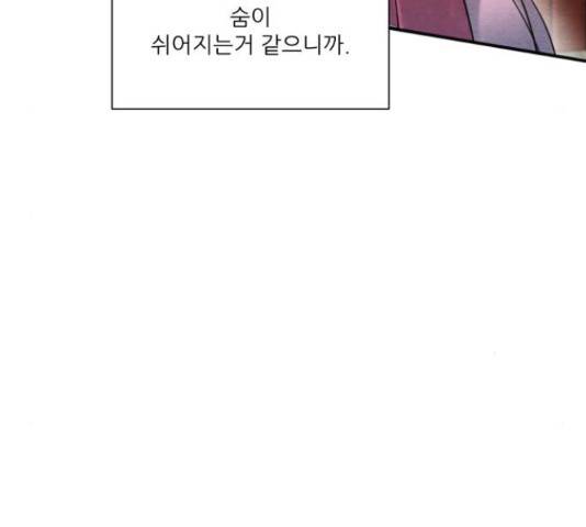 광해의 연인 63화 15