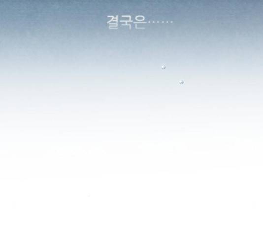 광해의 연인 63화 24