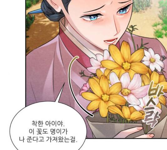 광해의 연인 63화 47
