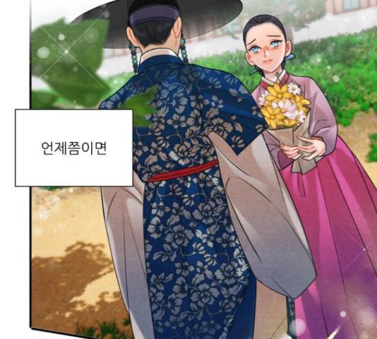 광해의 연인 63화 51