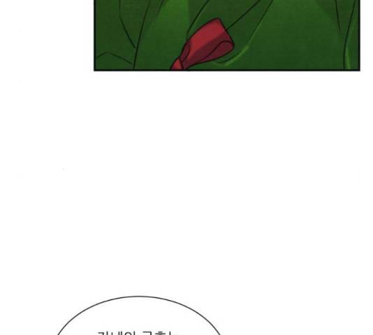 광해의 연인 63화 69