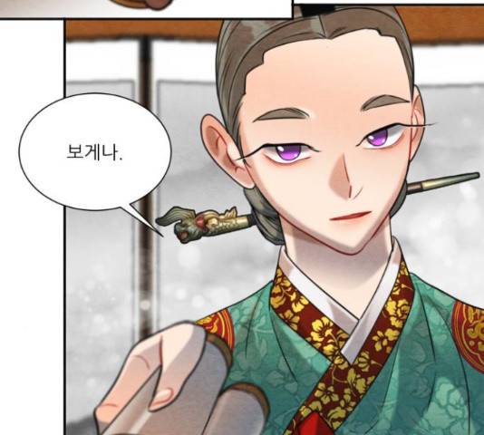 광해의 연인 63화 85
