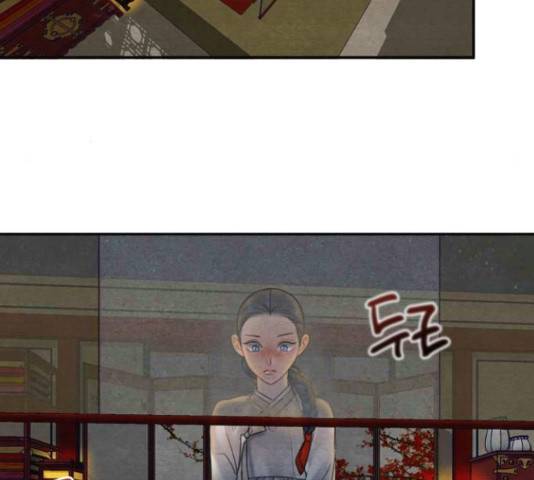 광해의 연인 63화 120