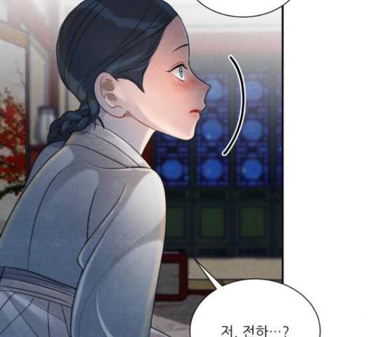 광해의 연인 63화 122
