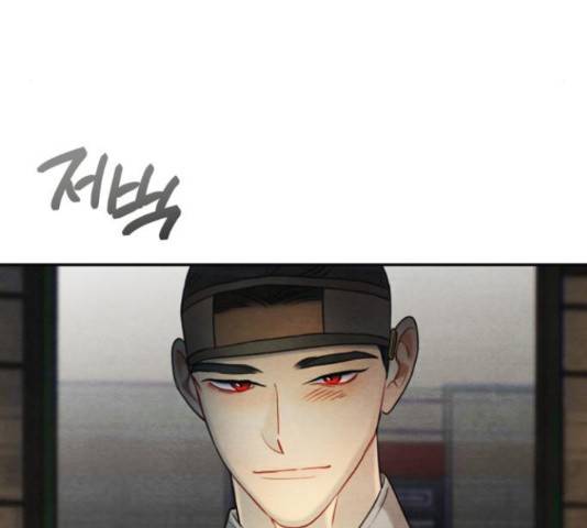 광해의 연인 63화 128