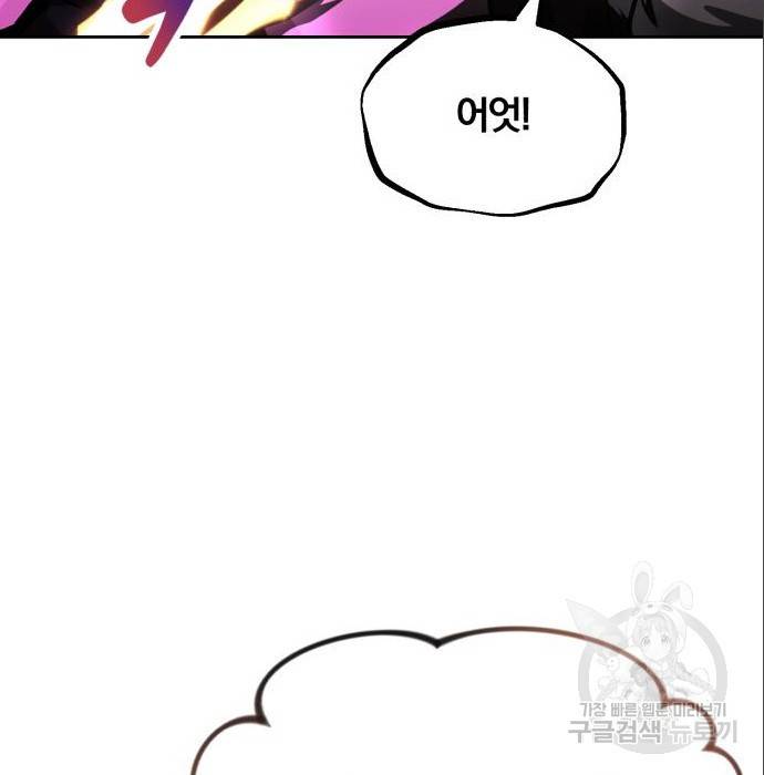 나태 공자, 노력 천재 되다 49화 12