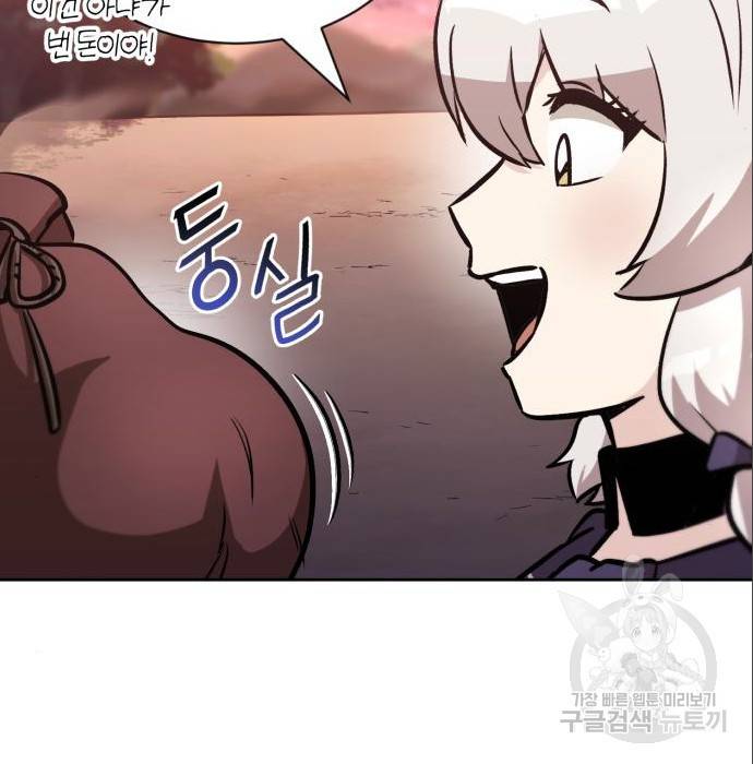 나태 공자, 노력 천재 되다 49화 24