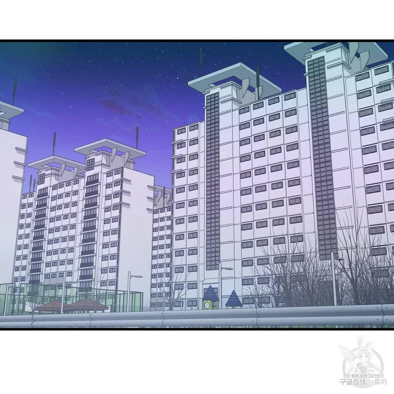 부탁이니 죽어주라 16화 3