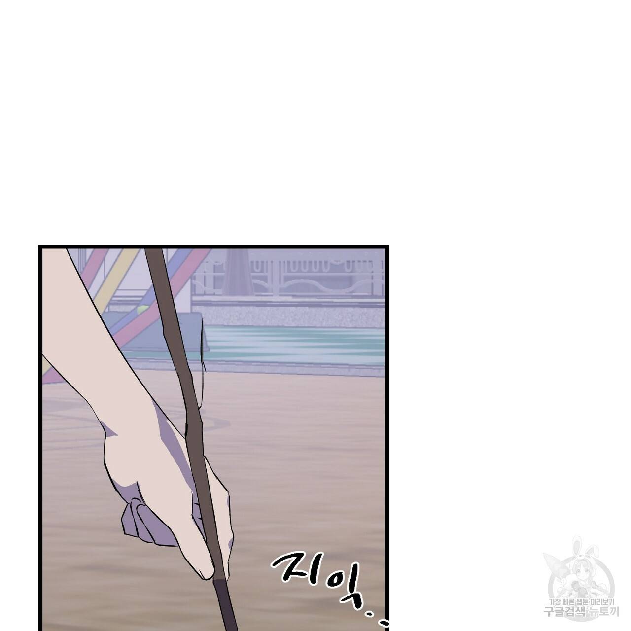 부탁이니 죽어주라 16화 15