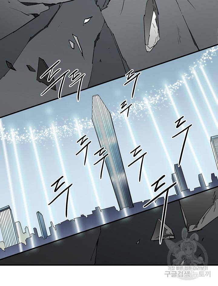 디어 도어 95화 6