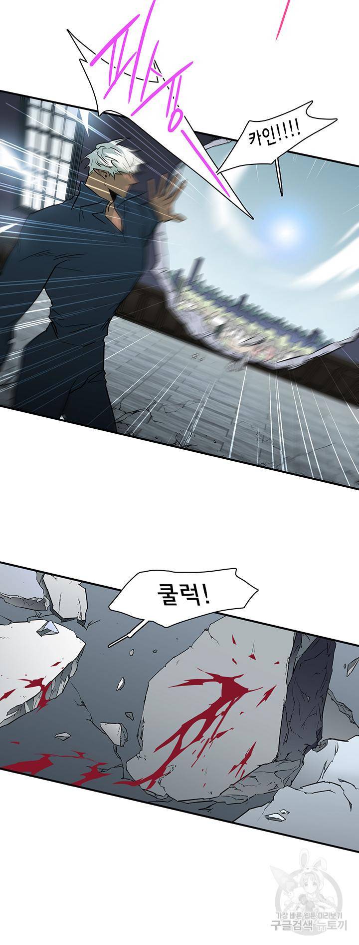 디어 도어 95화 8