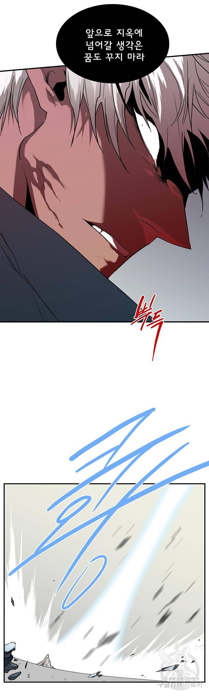 디어 도어 95화 24