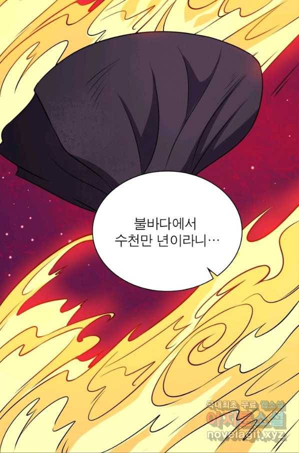 먼치킨 육아일기 211화 12