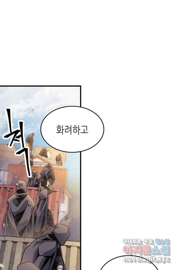귀환자의 마법은 특별해야 합니다 190화 1