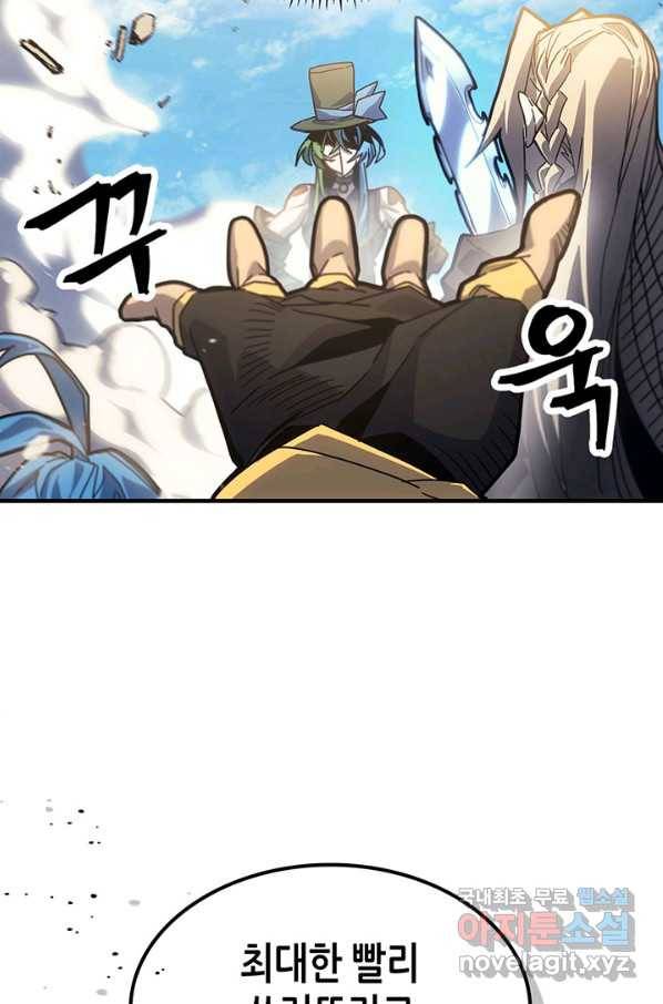귀환자의 마법은 특별해야 합니다 190화 10