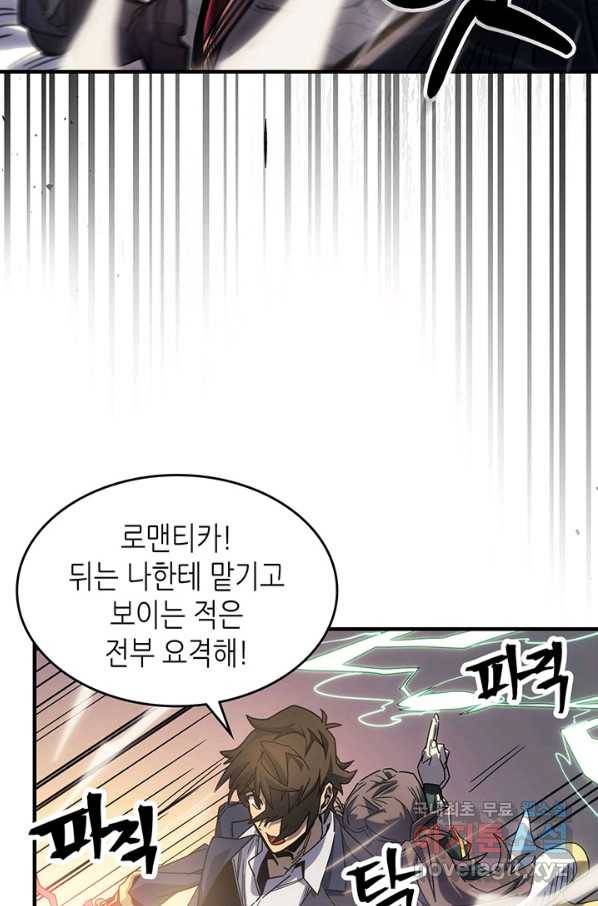귀환자의 마법은 특별해야 합니다 190화 17
