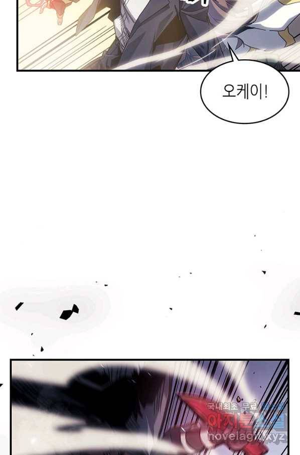 귀환자의 마법은 특별해야 합니다 190화 18