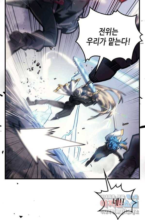 귀환자의 마법은 특별해야 합니다 190화 19