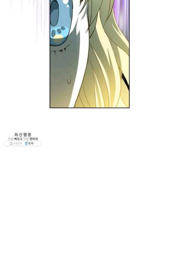 내가 딸이에요? 70화 48
