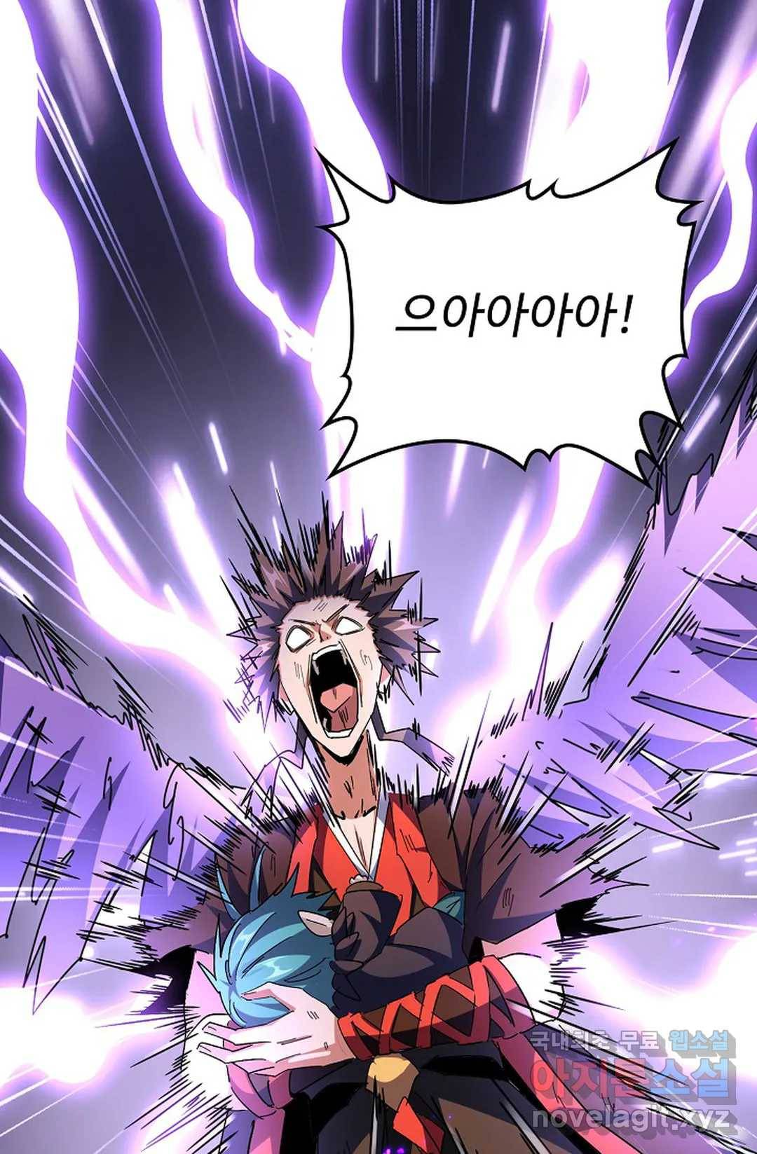 마황의 귀환 262화 85