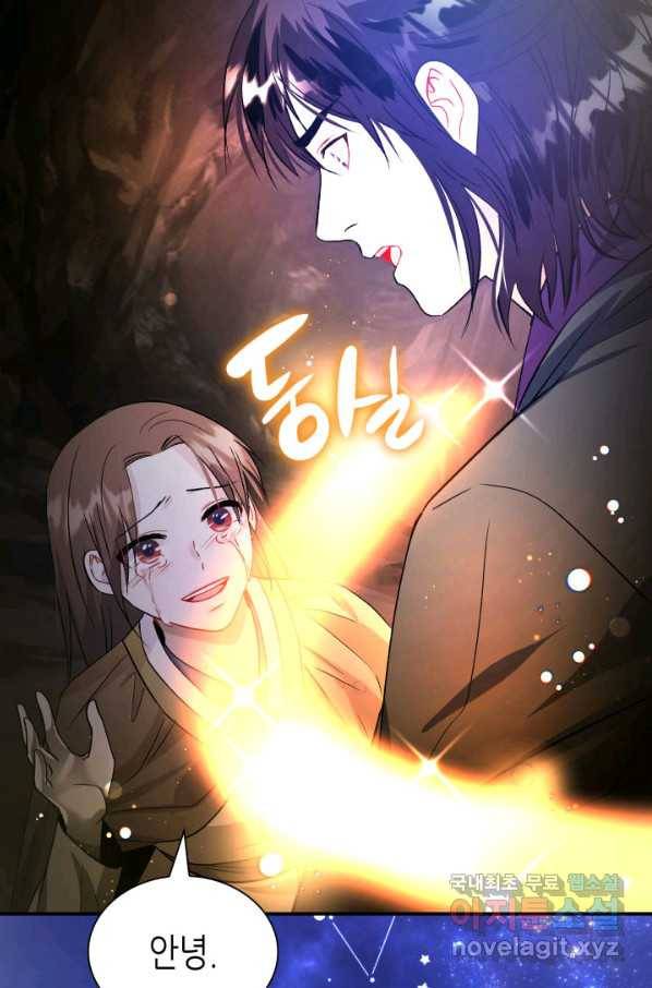 흑랑 58화 20