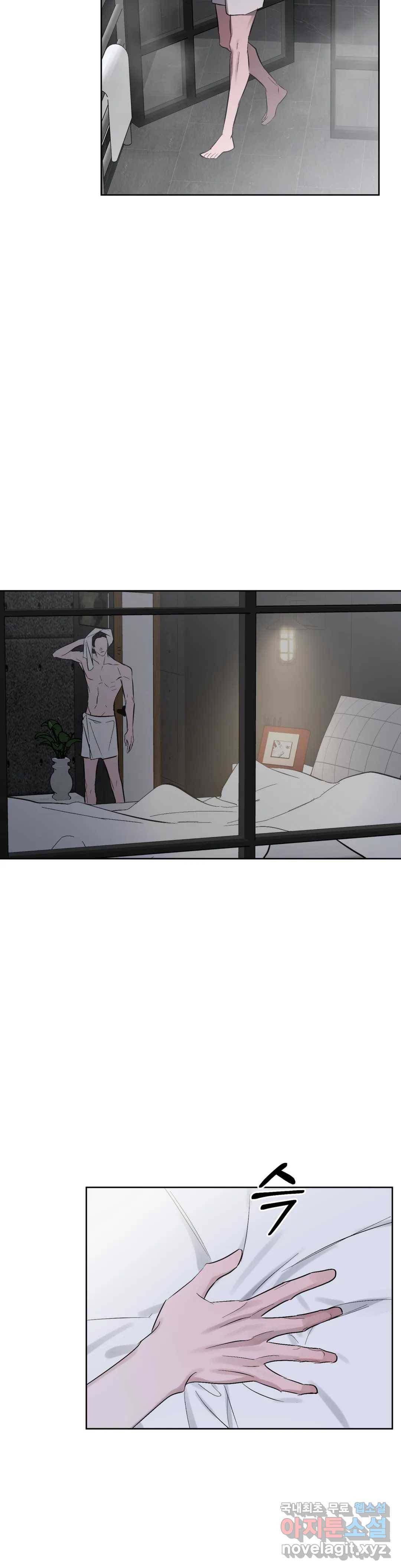 어나더 시퀀스 40화 6