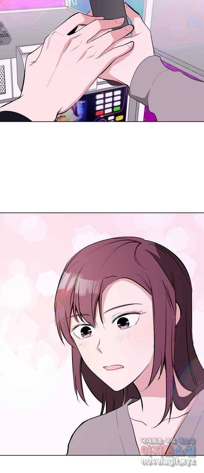 거래하실래요? 44화 37