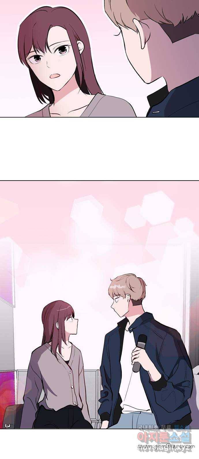 거래하실래요? 44화 43