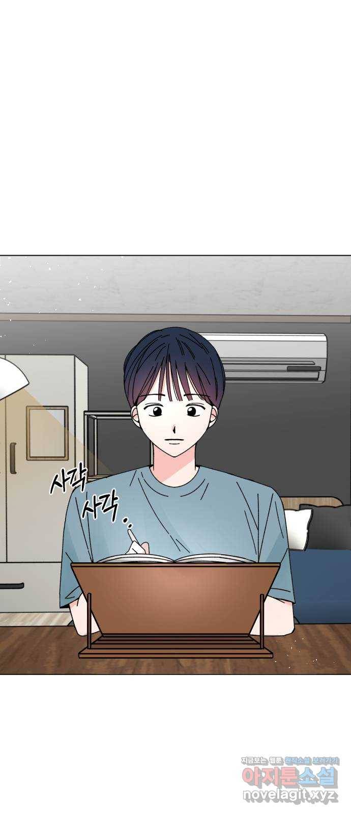 구해줘, 호구! 24화 2