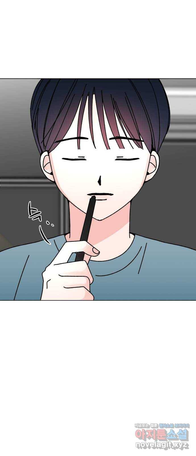 구해줘, 호구! 24화 3