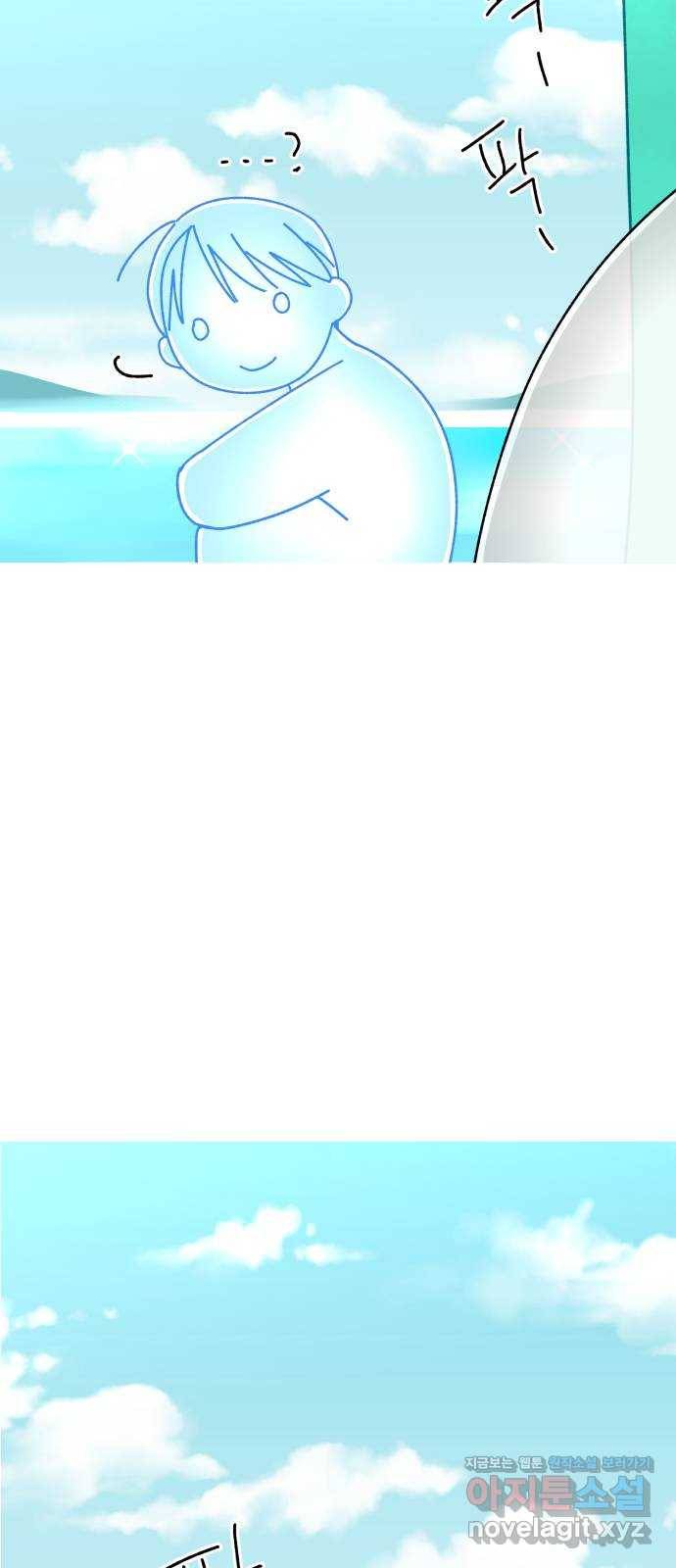 구해줘, 호구! 24화 18