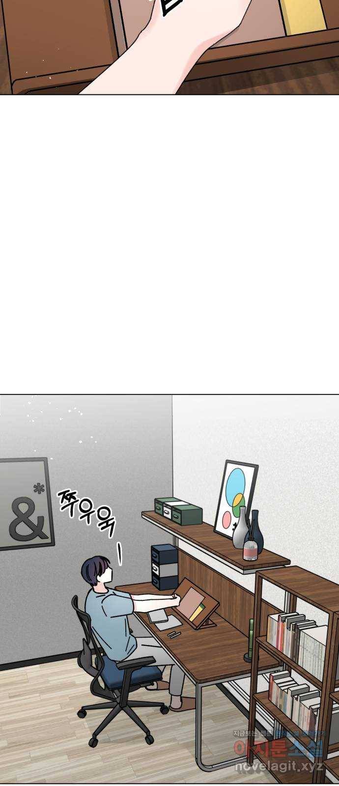 구해줘, 호구! 24화 30