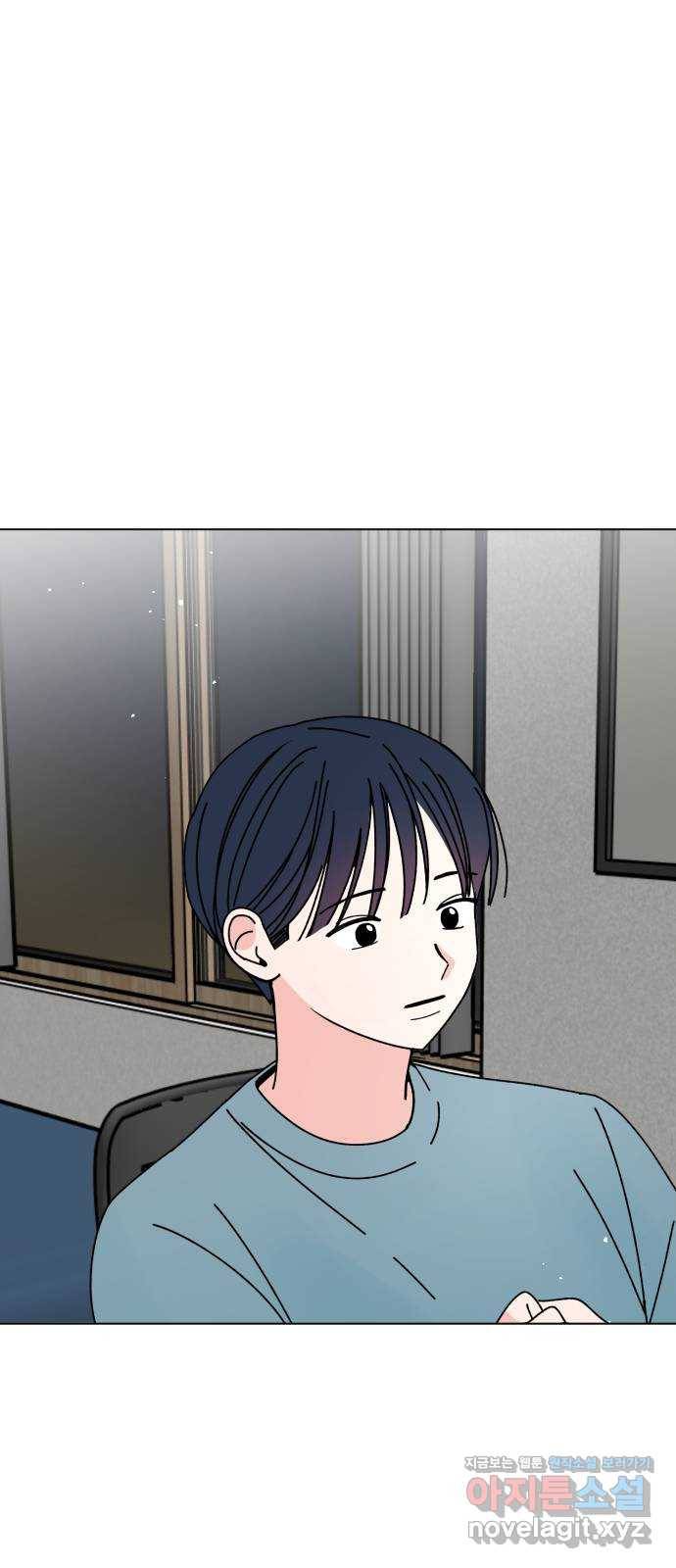 구해줘, 호구! 24화 31