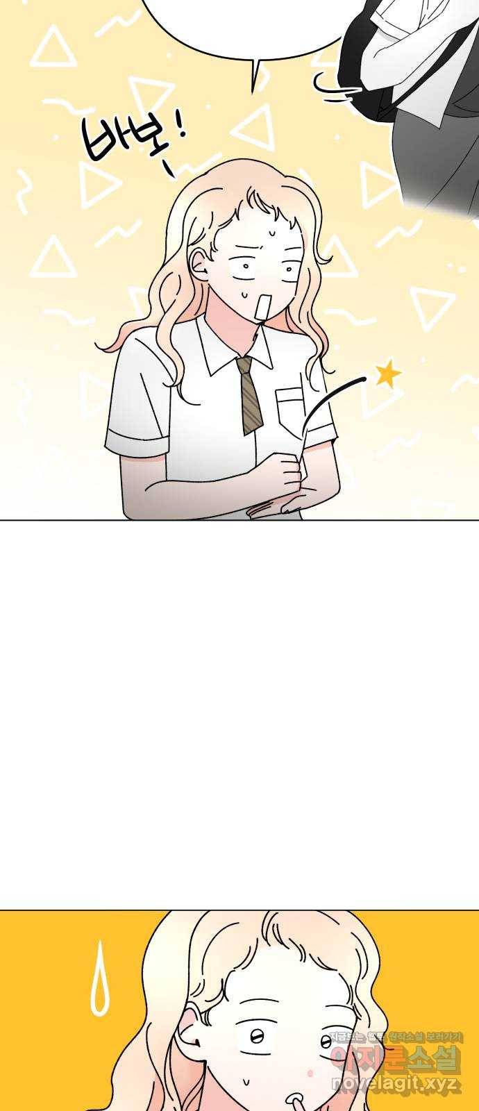 구해줘, 호구! 24화 47