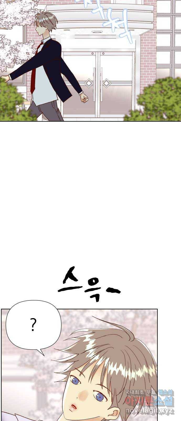 샤인 스타 EP. 64 육상부를 키워보자 10