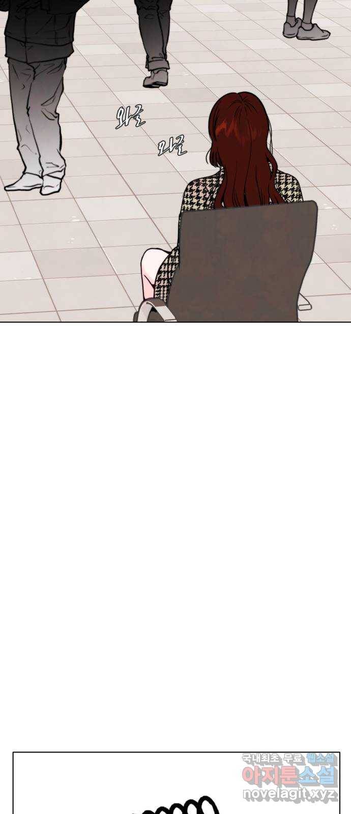 취향 소개소 외전 2화 58