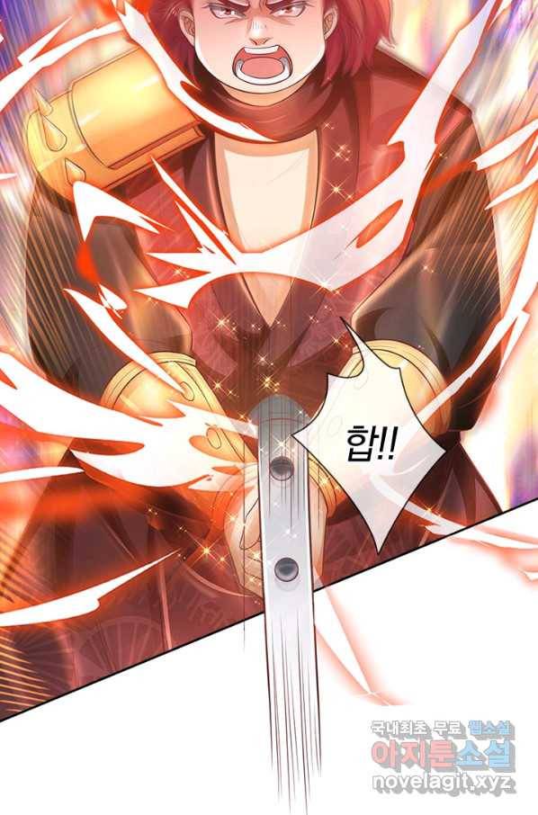 각성검신 117화 4