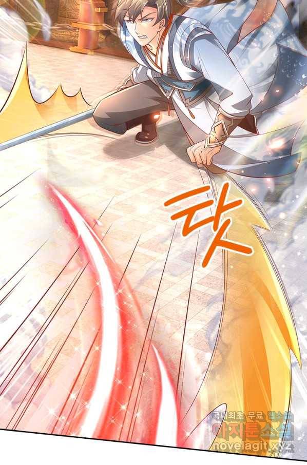 각성검신 117화 6