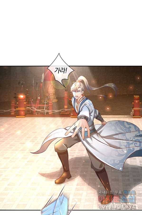 각성검신 117화 13
