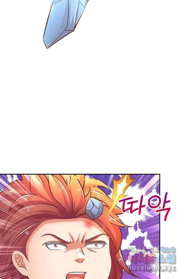 각성검신 117화 14
