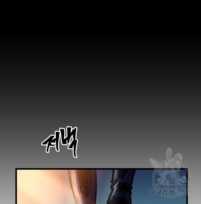 투신전생기 50화 19