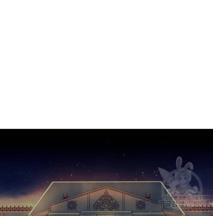 투신전생기 50화 21