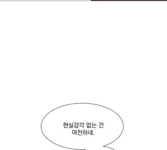 가비지타임 시즌3 39화 8