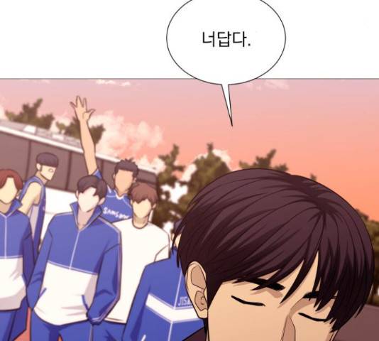 가비지타임 시즌3 39화 9