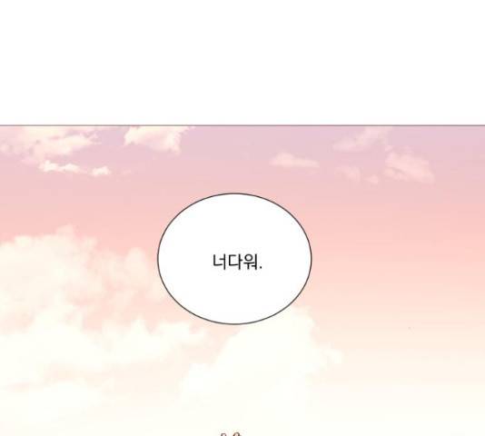 가비지타임 시즌3 39화 11