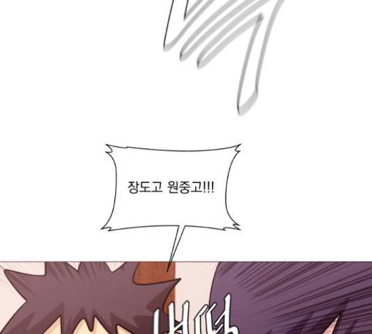 가비지타임 시즌3 39화 20