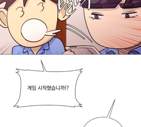 가비지타임 시즌3 39화 21