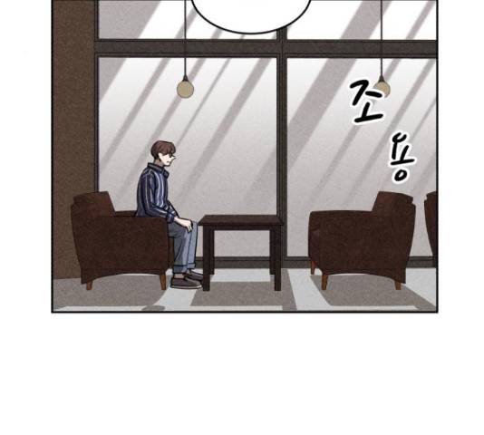 천치전능 45화 4