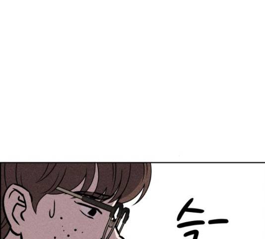 천치전능 45화 7