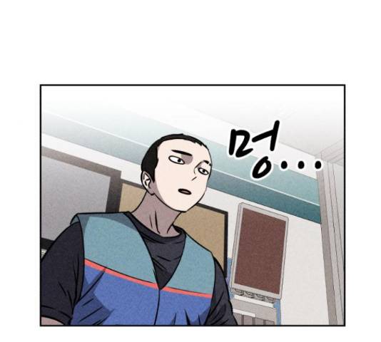 천치전능 45화 27